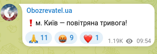 Скріншот Telegram-публікації: ❗️м. Київ — повітряна тривога!