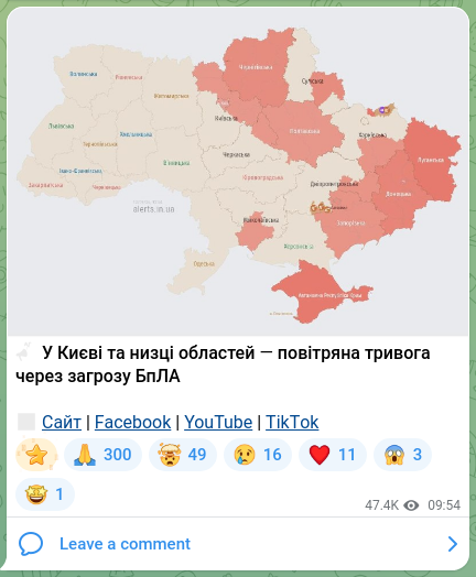 Скріншот Telegram-публікації: ‼️ У Києві та низці областей — повітряна тривога через загрозу БпЛА 🔗 Сайт | F…