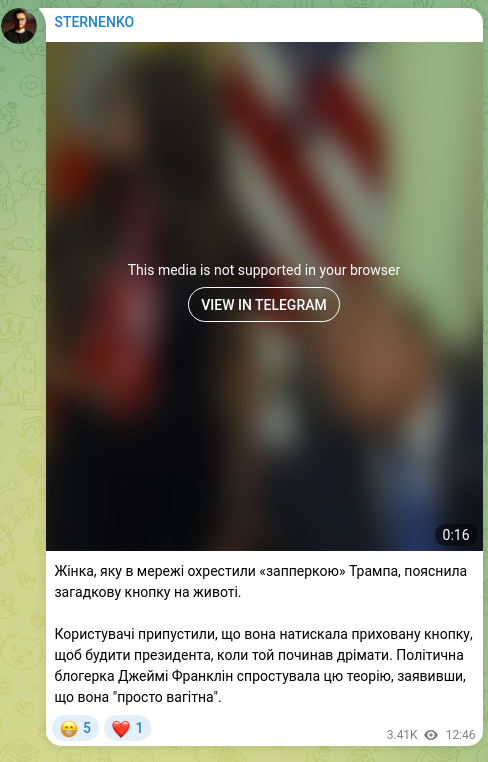 Screenshot of a Telegram post: The woman who was dubbed Trump’s “zapper” online explained the mysterious butto…