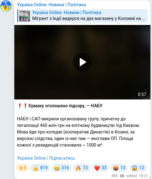 Telegram publication screenshot