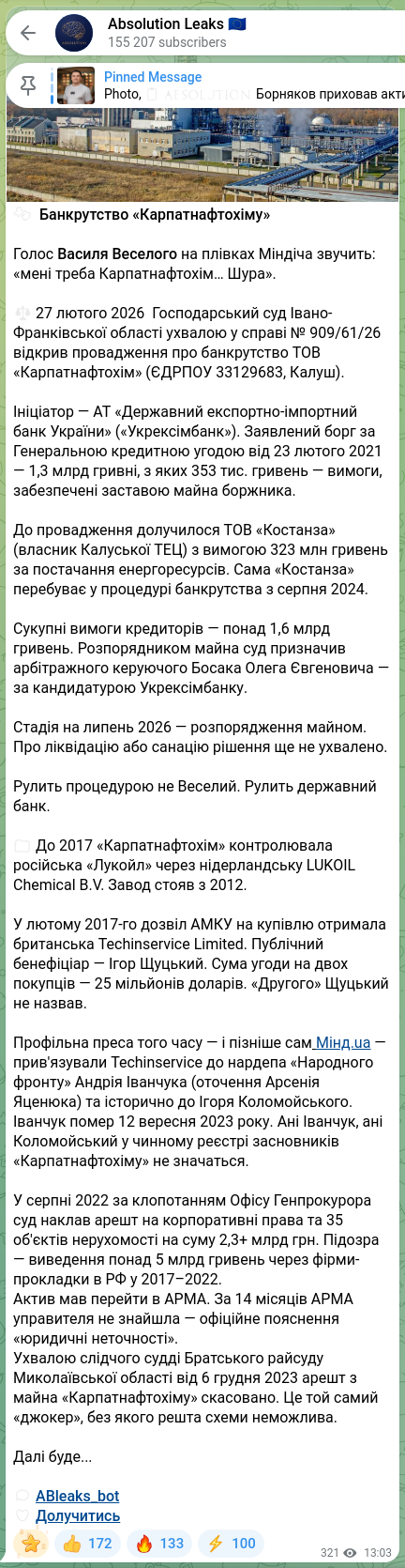 Screenshot of a Telegram post: Ivanchuk Andriy Volodymyrovych — 🧩 Банкрутство «Карпатнафтохіму» Голос Василя Веселого на пл…