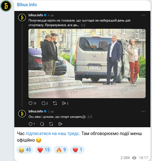 Telegram publication screenshot