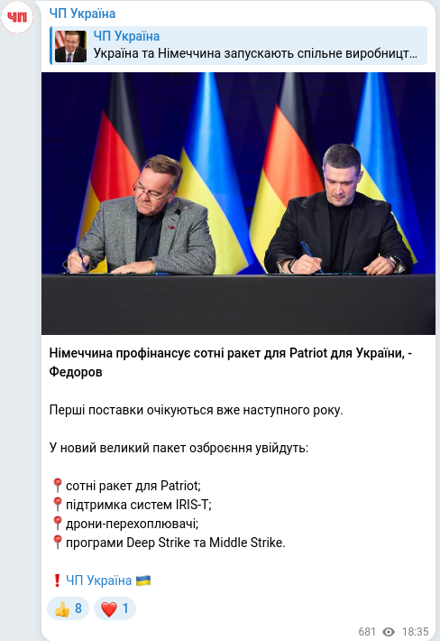 Telegram publication screenshot