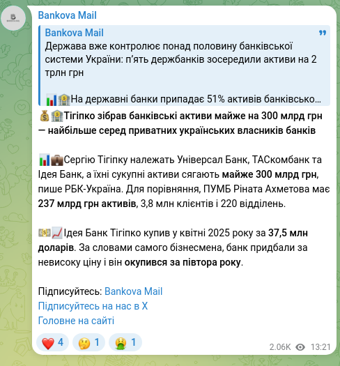 Screenshot of a Telegram post: Akhemetov Rinat Leonidovych — 💰🏦Tihipko has amassed banking assets totaling nearly 300 bill…
