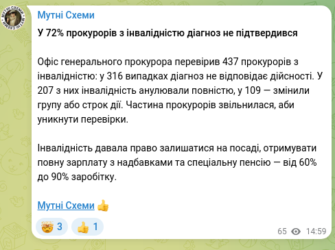 Screenshot of a Telegram post: In 72% of prosecutors with disabilities the diagnosis was not confirmed The Off…