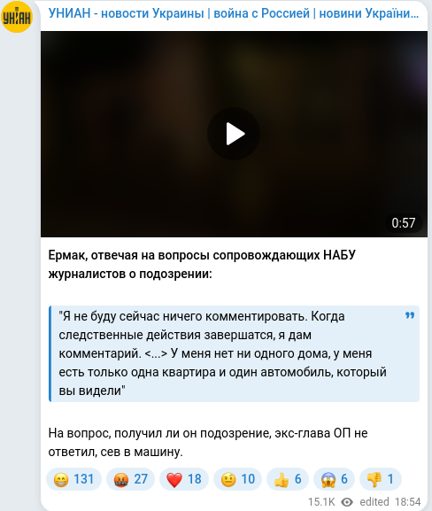 Telegram publication screenshot