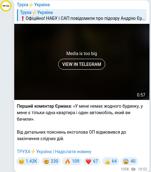 Telegram publication screenshot