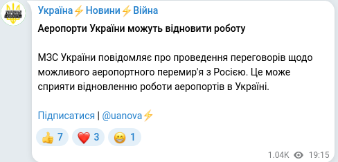 Telegram publication screenshot