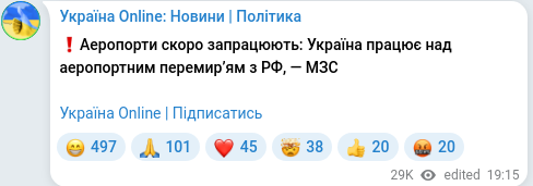 Telegram publication screenshot