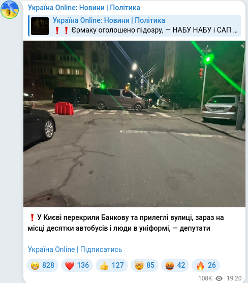 Telegram publication screenshot