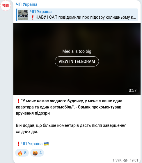 Telegram publication screenshot