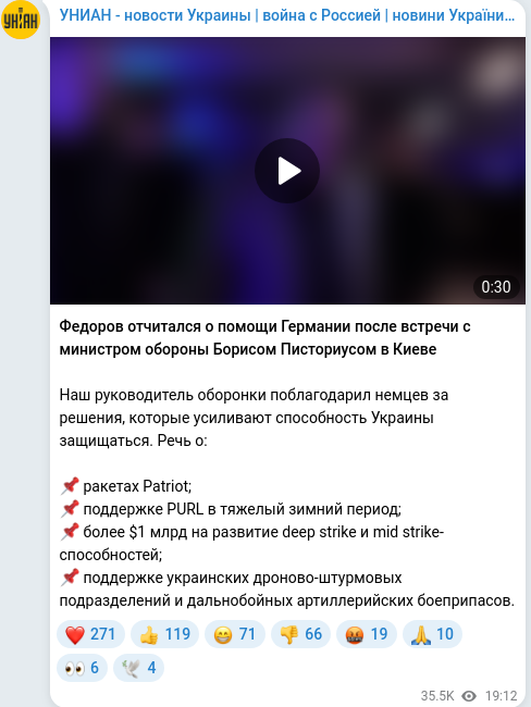 Telegram publication screenshot