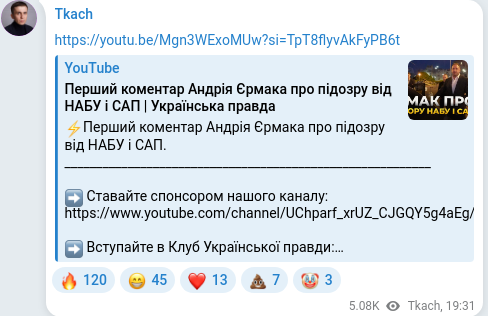 Telegram publication screenshot