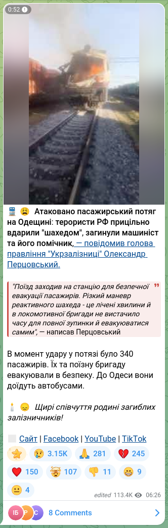 Screenshot of a Telegram post: Pertsovskyi Oleksandr Semenovych — 🚆😩 Атаковано пасажирський потяг на Одещині: терористи РФ…