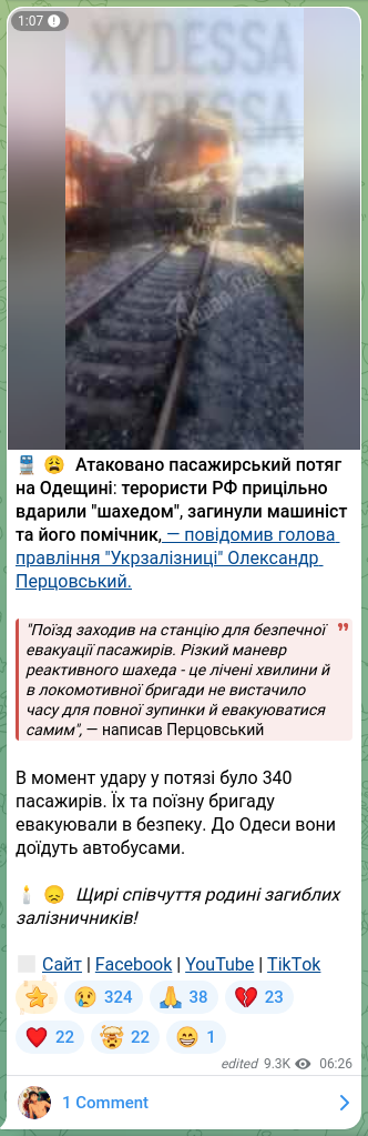 Screenshot of a Telegram post: Pertsovskyi Oleksandr Semenovych — 🚆😩 A passenger train in the Odesa region was attacked: R…