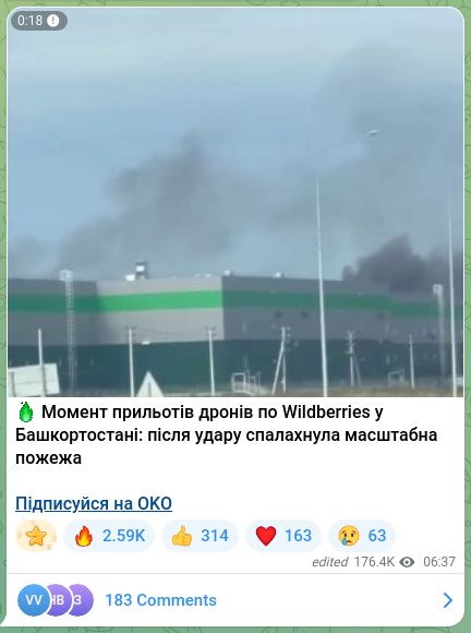 Screenshot of a Telegram post: 🔥 Момент прильотів дронів по Wildberries у Башкортостані: після удару спалахну…