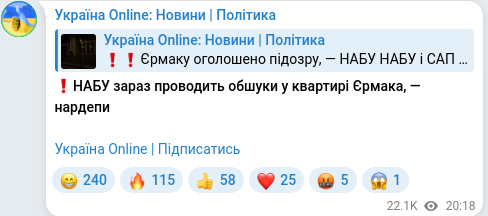 Telegram publication screenshot