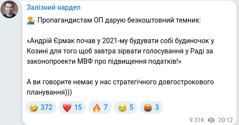 Telegram publication screenshot
