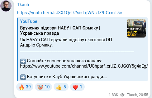 Telegram publication screenshot