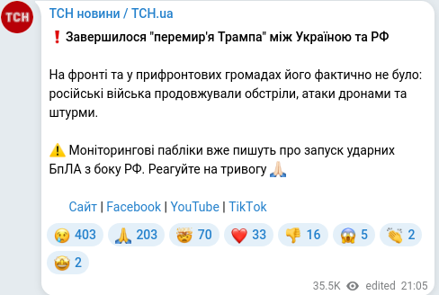 Telegram publication screenshot