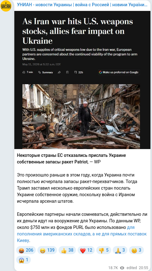 Telegram publication screenshot