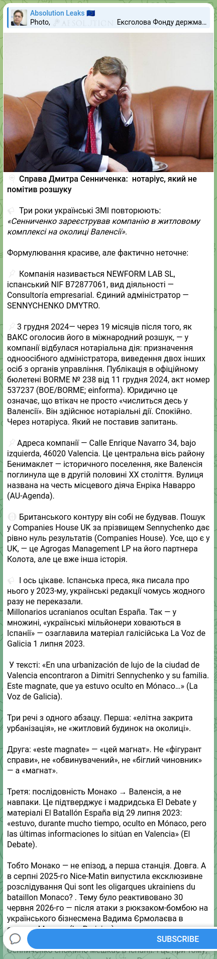 Скріншот Telegram-публікації: Сенниченко Дмитро Володимирович — 🔍 Справа Дмитра Сенниченка: нотаріус, який не помітив розшу…