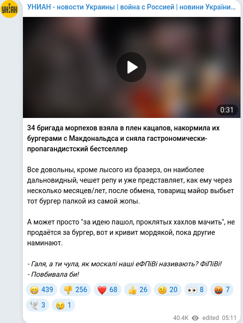 Telegram publication screenshot