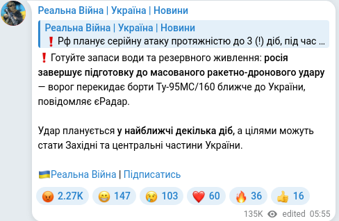 Telegram publication screenshot