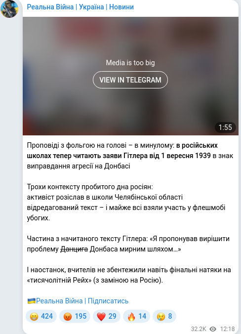 Telegram publication screenshot