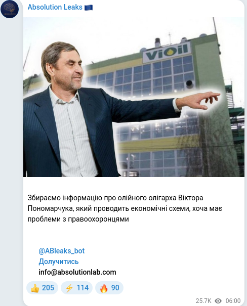 Telegram publication screenshot