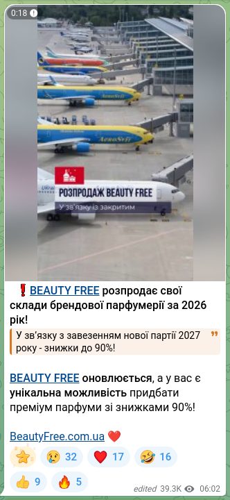 Screenshot of a Telegram post: ​ ❗️BEAUTY FREE is clearing out its warehouses of branded perfumes for 2026 ye…