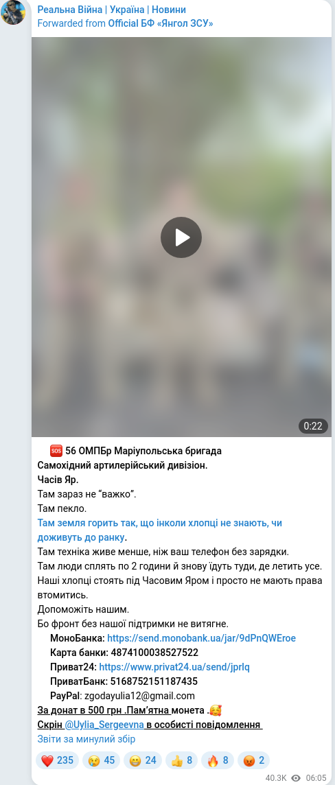 Telegram publication screenshot