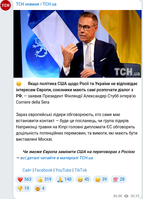 Telegram publication screenshot