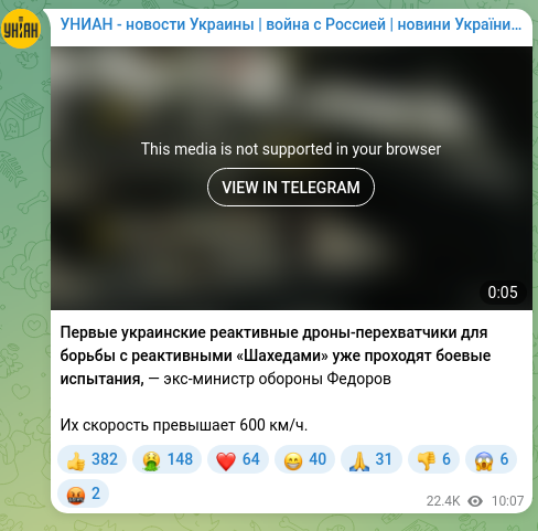 Screenshot of a Telegram post: The first Ukrainian rocket-powered interceptor drones for combating the jet-pow…