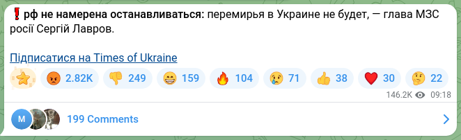 Screenshot of a Telegram post: ❗️RF has no intention of stopping: there will be no ceasefire in Ukraine, — Ru…