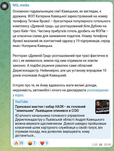 Скріншот Telegram-публікації: Основною годувальницею сім'ї Кавецьких, як виглядає, є дружина. ФОП Катерини Ка…
