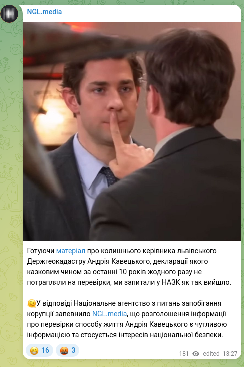 Скріншот Telegram-публікації: Готуючи матеріал про колишнього керівника львівського Держгеокадастру Андрія Ка…