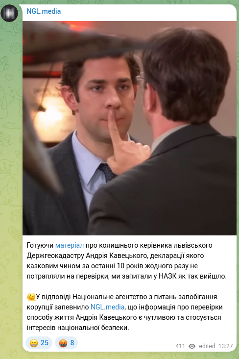 Скріншот Telegram-публікації: Готуючи матеріал про колишнього керівника львівського Держгеокадастру Андрія Ка…