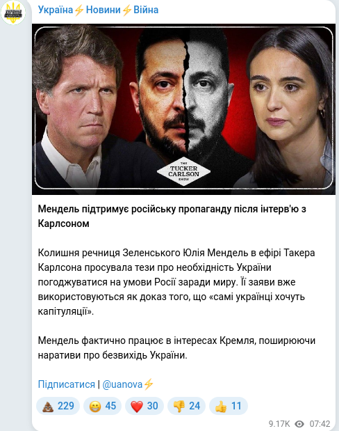 Telegram publication screenshot