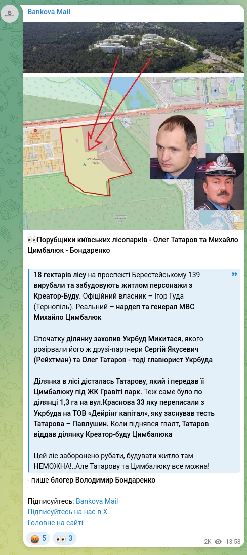 Screenshot of a Telegram post: Tatarov Oleh Yuriyovych — 👀The loggers of Kyiv's forest parks - Oleg Tatarov and Mykhailo Ts…