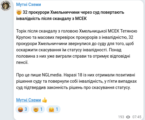 Telegram publication screenshot
