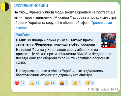 Screenshot of a Telegram post: Fedorov Mykhailo Albertovych — On Franko Square in Kyiv people have gathered again to protest…