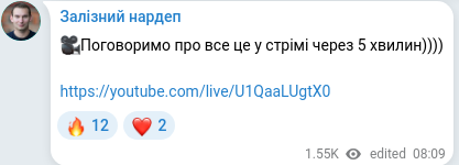 Telegram publication screenshot