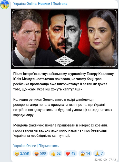 Telegram publication screenshot