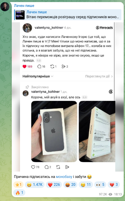 Screenshot of a Telegram post: The reason to subscribe to the mono base and forget 😂