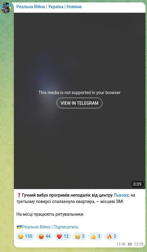 Screenshot of a Telegram post: ❗️A loud explosion thundered near the center of Lviv: an apartment on the thir…