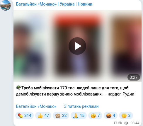 Telegram publication screenshot