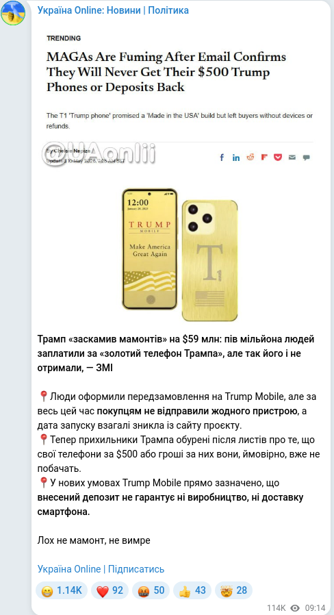 Telegram publication screenshot