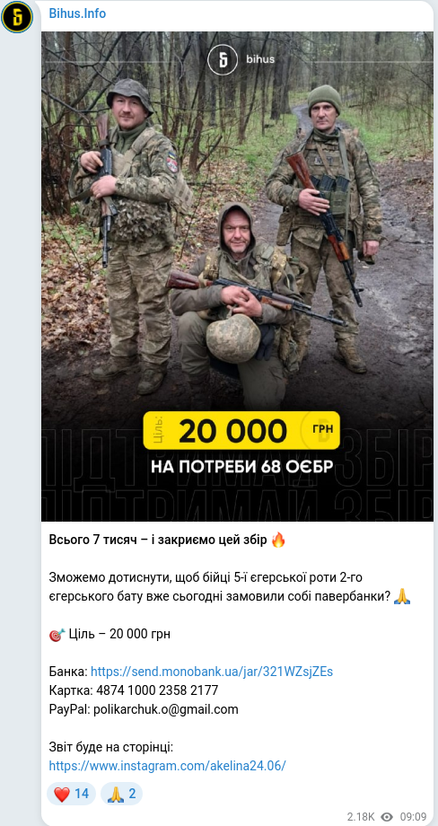 Telegram publication screenshot