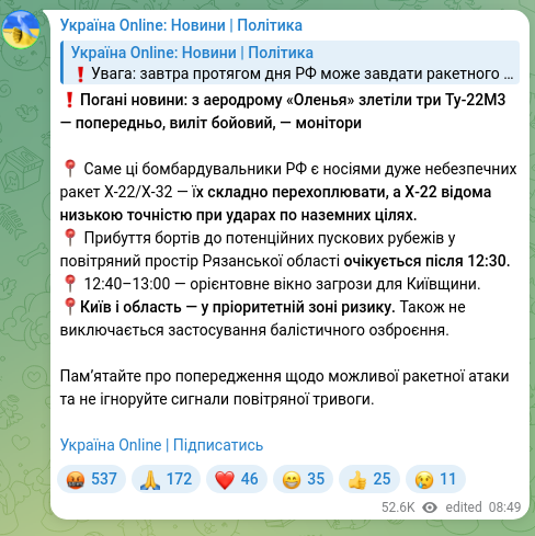 Скріншот Telegram-публікації: ❗️Погані новини: з аеродрому «Оленья» злетіли три Ту-22М3 — попередньо, виліт…